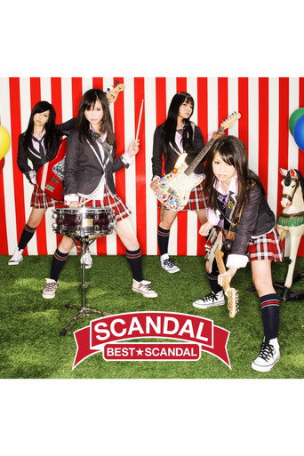 Movie poster for SCANDAL - BEST SCANDAL (2009)