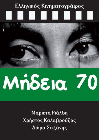Mideia 70 poster