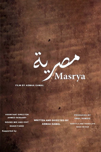 Movie poster for Masrya (2020)