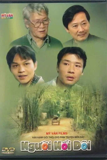Movie poster for The Successor (1998)