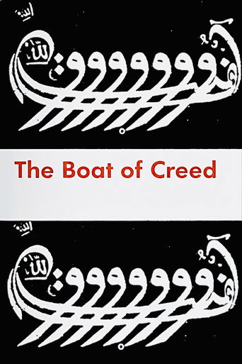 Movie poster for The Boat of Creed (1969)