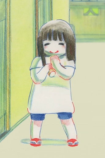 First Hand Memories poster