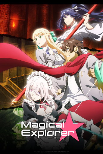 Series poster for Magical Explorer (2026)