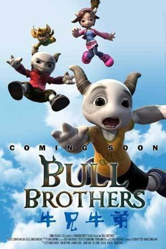 Movie poster for Bull Brothers (2014)
