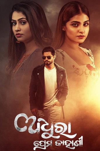 Movie poster for Adhura Prema Kahani (2023)