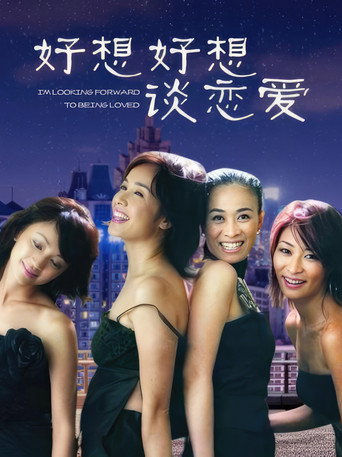 Hero of the Year poster