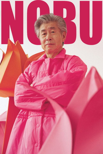 Movie poster for NOBU (2018)