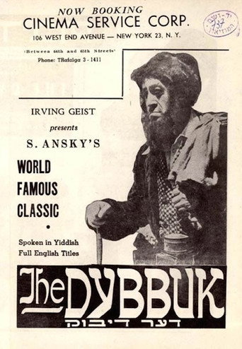 Movie poster for The Dybbuk (1937)