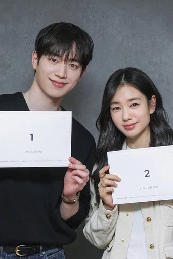 Series poster for A Love Other Than Yours (2026)