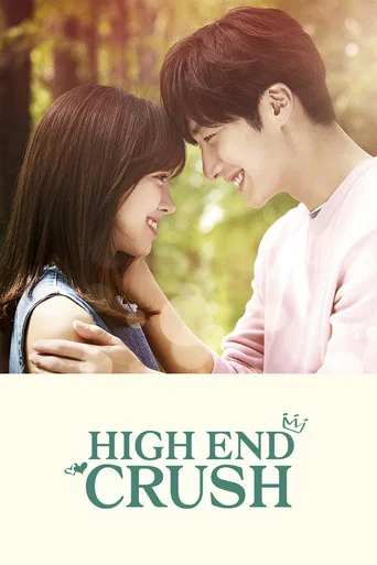 Series poster for High-End Crush (2015)