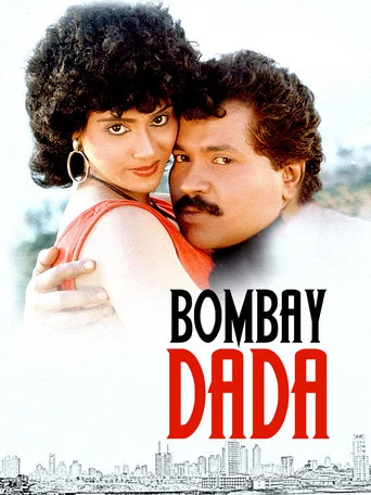 Movie poster for Bombay Dada (1991)