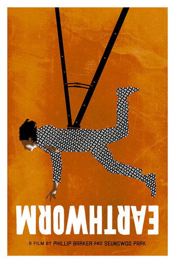 Movie poster for EarthWorm (2024)