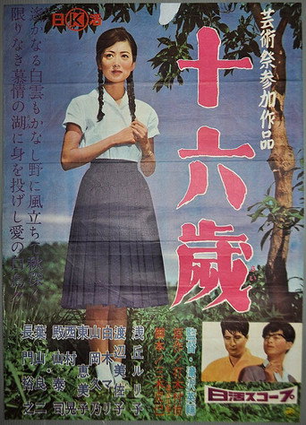 Movie poster for Sixteen years old (1960)
