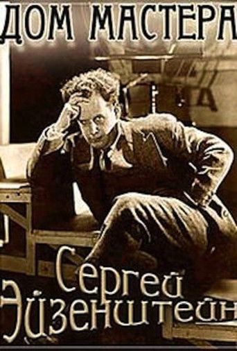 Eisenstein: The Master's House poster