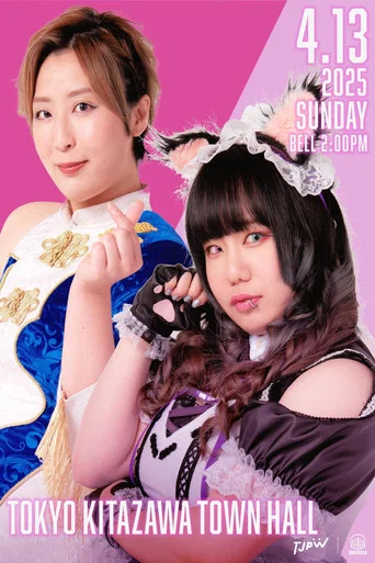 Movie poster for WRESTLE UNIVERSE members-only event "Pre-TJPW Pro-Wrestling. 9" (2025)