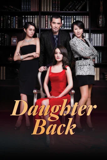 Series poster for Return of the Heiress (2013)