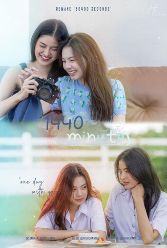 1440 Minutes poster
