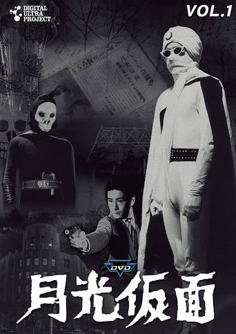 Moonlight Mask poster