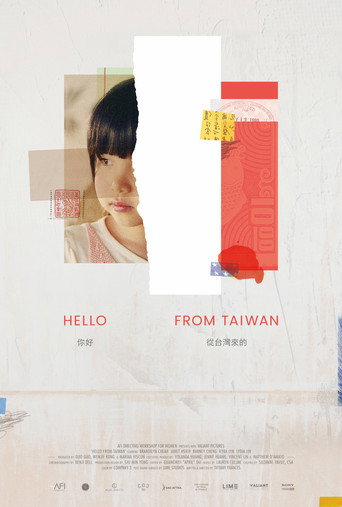 Hello From Taiwan poster