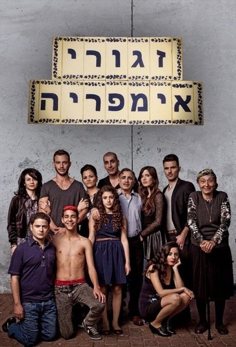 Zaguri Empire poster