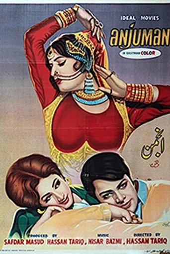 Movie poster for Anjuman (1970)