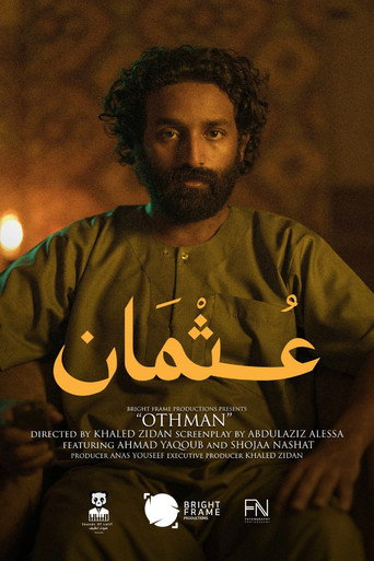 Movie poster for Othman (2022)