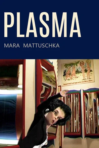 Movie poster for Plasma (2004)