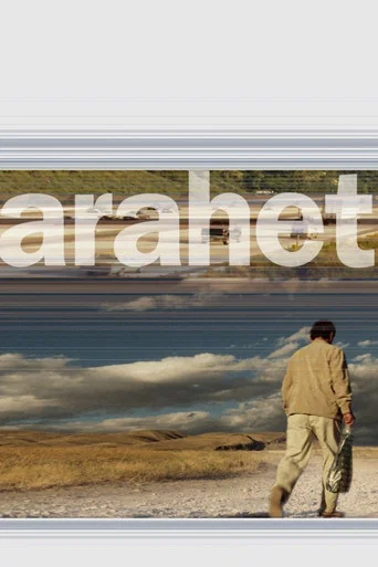 Movie poster for The Path (2005)