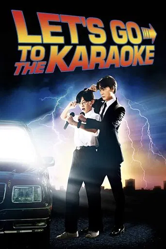 Movie poster for Let's Go Karaoke! (2024)