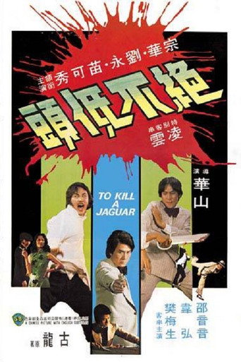 Movie poster for To Kill a Jaguar (1977)