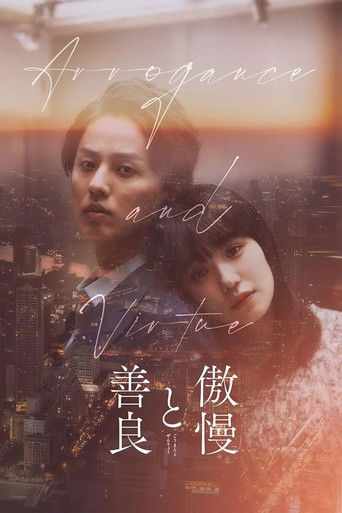 Arrogance and Virtue poster