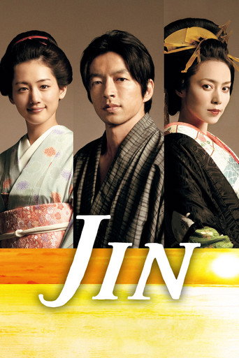 Series poster for Jin (2009)
