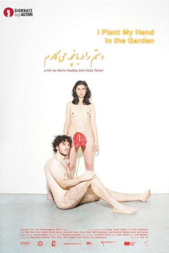 Movie poster for I Plant My Hand in the Garden (2026)