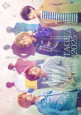 MANKAI STAGE『A3!』ACT3! 2025 poster