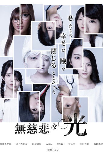 Merciless Light poster