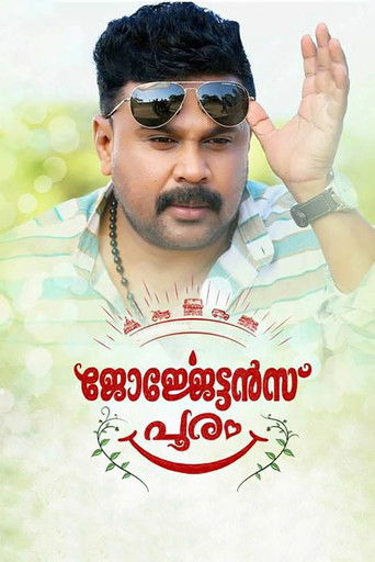 Georgettan's Pooram poster