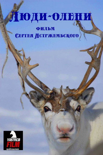 Movie poster for The Reindeer People (2014)
