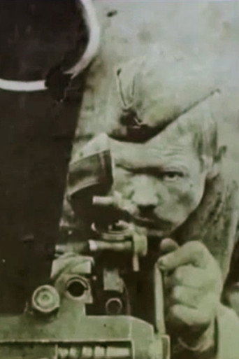 Movie poster for The Feat (1975)