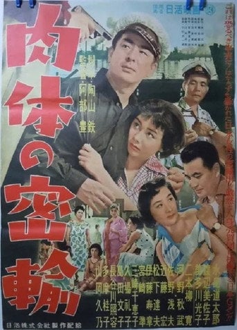 Movie poster for Flesh Smuggling (1956)