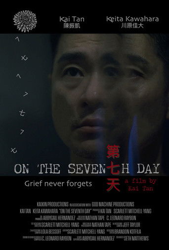 On the Seventh Day poster