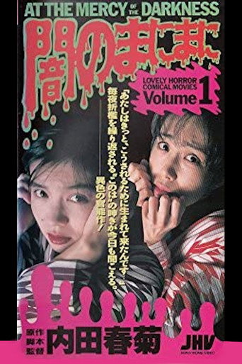 Movie poster for At the Mercy of the Darkness (1994)
