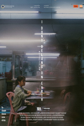 Movie poster for I DON'T BELONG ON EARTH (2024)