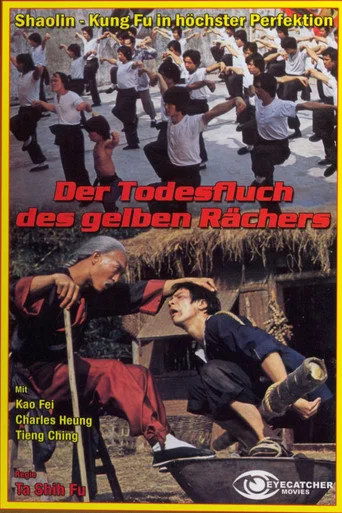 Movie poster for Goose Boxer (1979)
