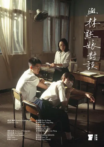 Speak to the Tide poster