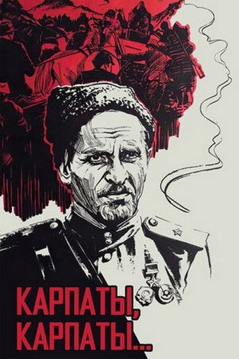 Poem of Kovpak: Carpathians, Carpathians... poster