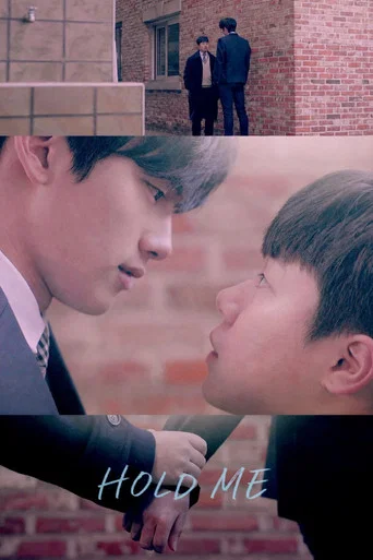 Movie poster for Hold Me (2021)
