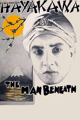 Movie poster for The Man Beneath (1919)