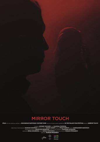 Movie poster for Mirror Touch (2023)