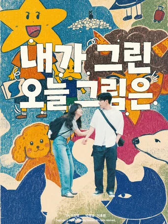 Movie poster for Days in Colors (2026)