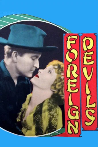 Movie poster for Foreign Devils (1927)
